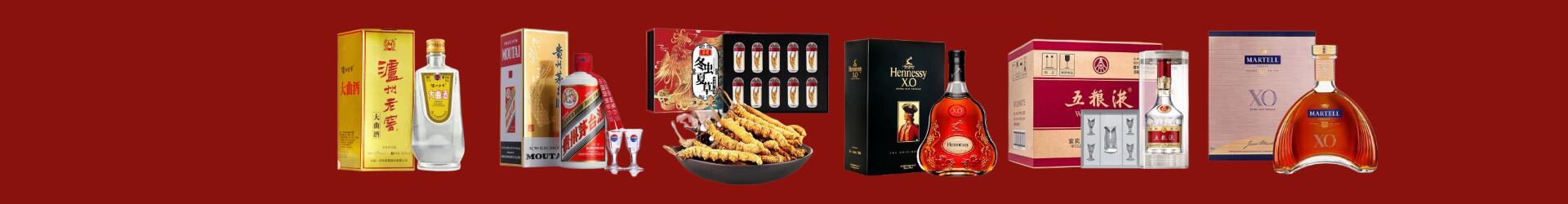 巢湖易行烟酒经营部