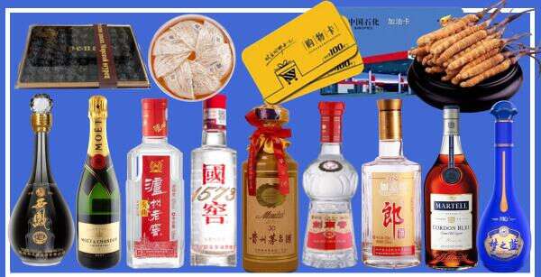 巢湖易行烟酒经营部
