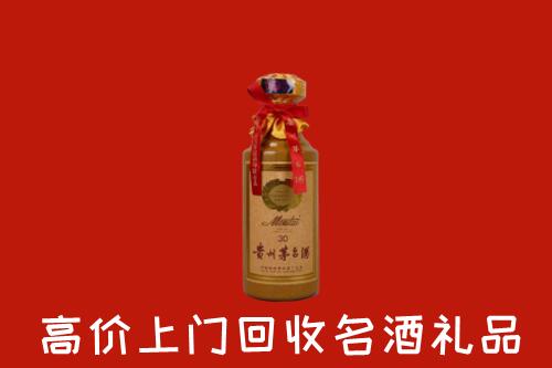 高价求购：巢湖回收30年茅台酒