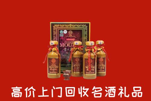 收购行情：巢湖回收50年茅台酒