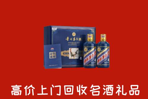 收购行情：巢湖回收生肖茅台酒
