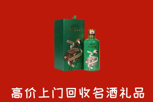 巢湖回收出口茅台酒