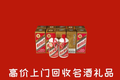 收购行情：巢湖回收年份茅台酒