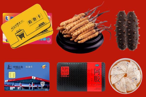 巢湖回收礼品.jpg